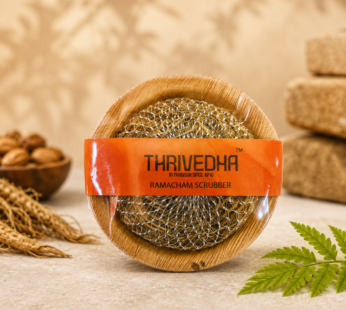Ramacham Scrubber (In Pala Tray)