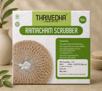 Ramacham Scrubber