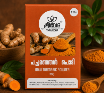 Raw Turmeric Powder –  Pachamanjal Podi