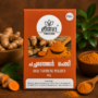 Raw Turmeric Powder -  Pachamanjal Podi