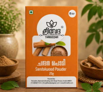 Sandalwood Powder