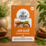 Sandalwood Powder