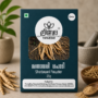 Shatavari Powder