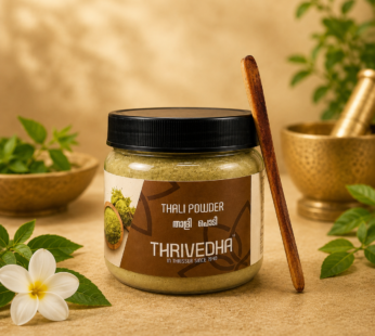 Thali Powder