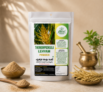 Thenginpookkula Lehyam Powder
