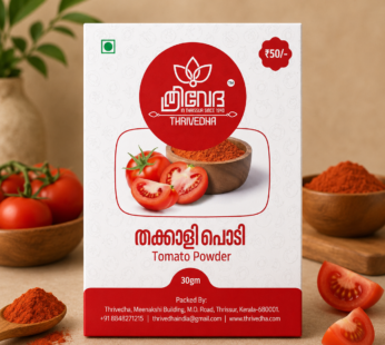 Tomato Powder – Thakkali Podi