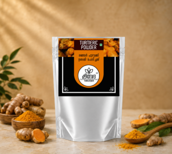Turmeric Powder