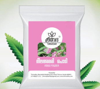 INDIGO POWDER – Neela Amari