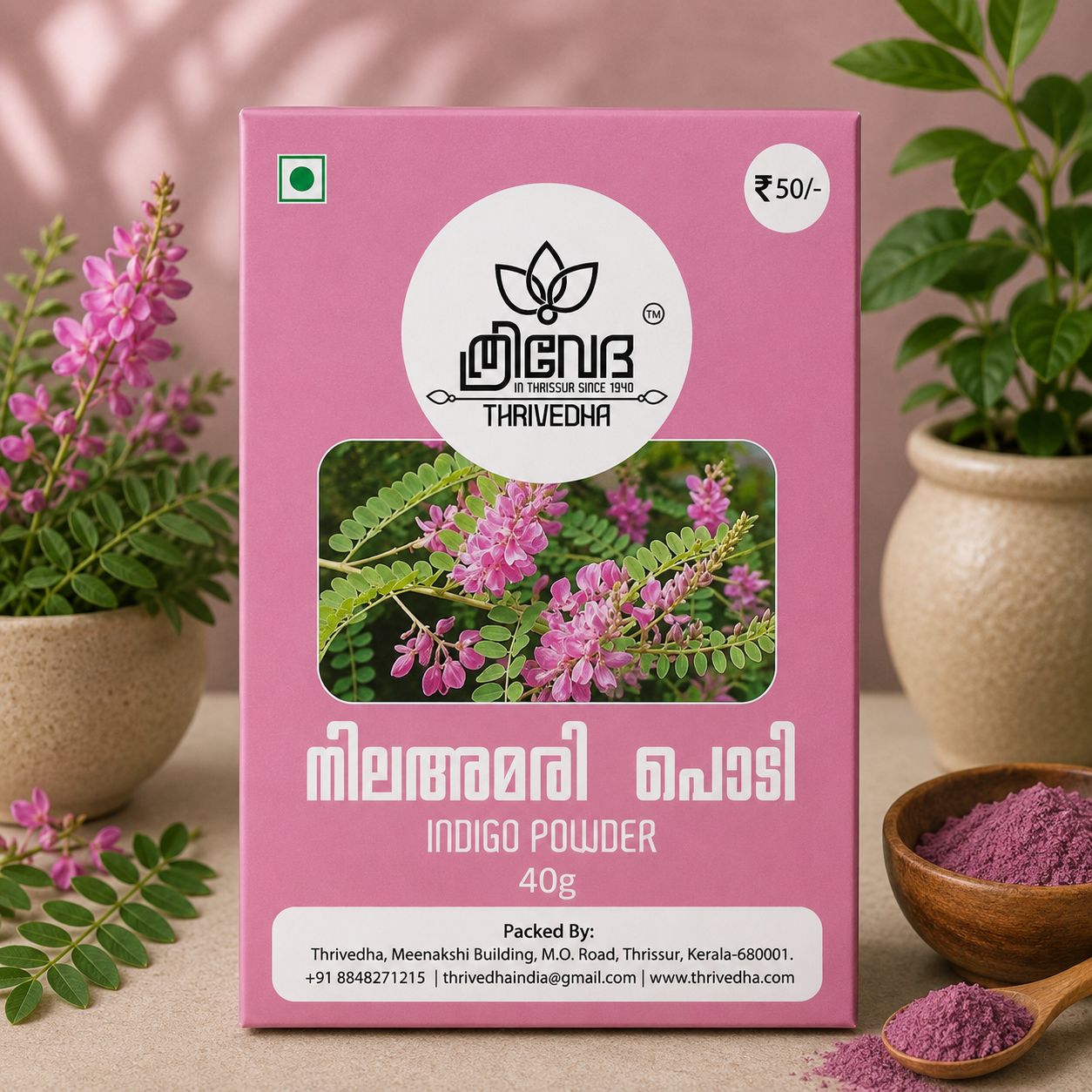 Indigo Powder - Neela Amari Podi