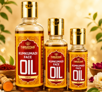 Kumkumadi Oil