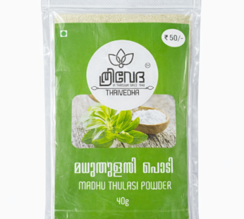 Madhu Thulasi Powder