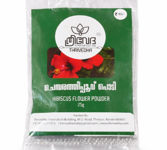 Hibiscus Flower Powder – Chembarathi Poov Podi