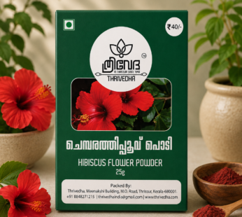 Hibiscus Flower Powder – Chembarathi Poov Podi