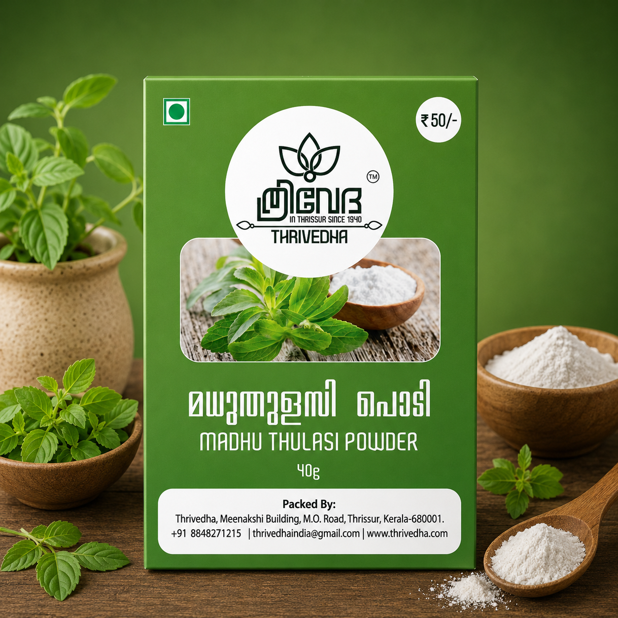 Madhu Thulasi Powder