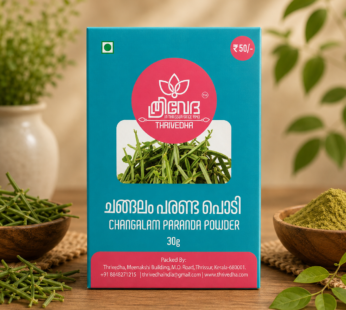 Cissus Quadrangularis Powder – Changalam Paranda Podi