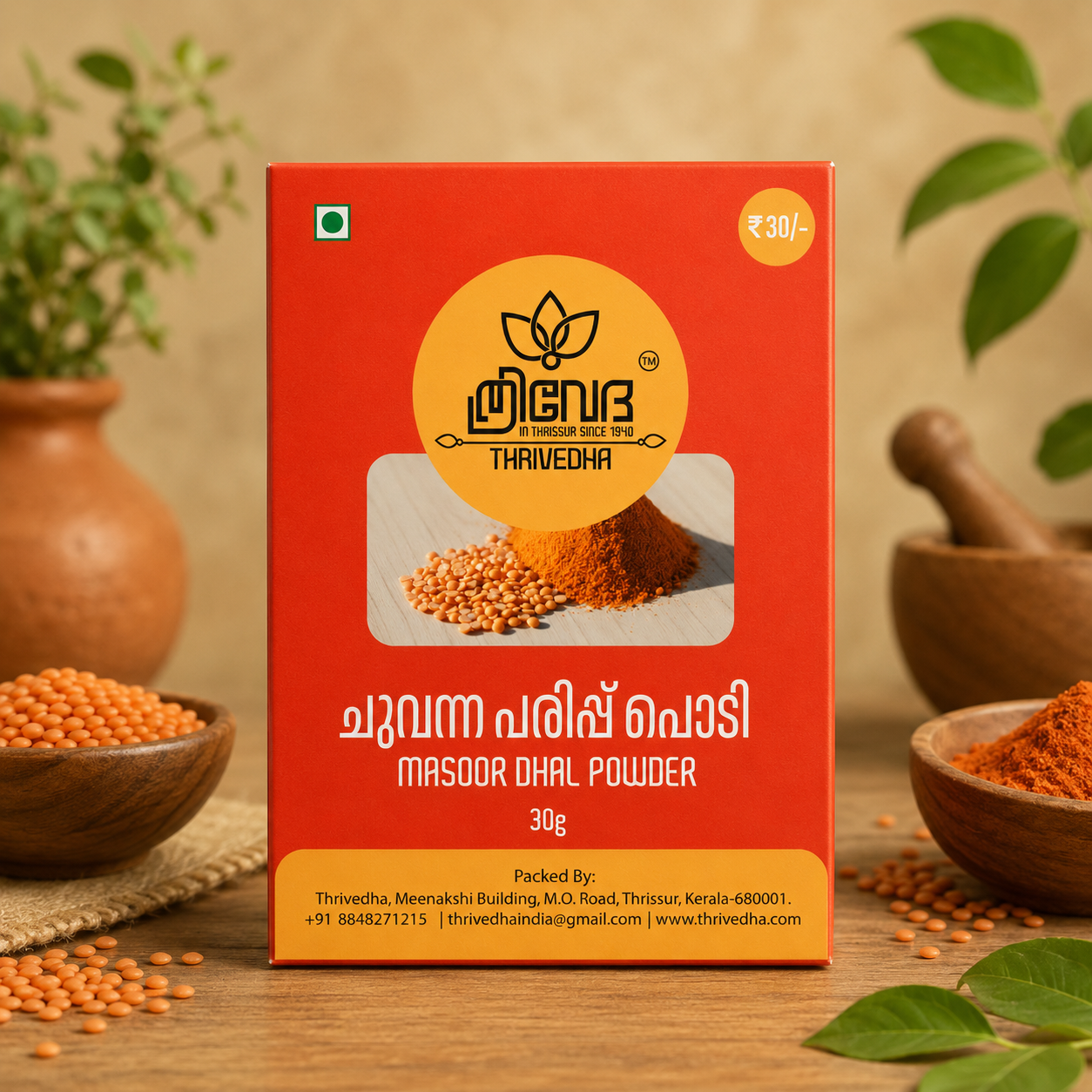 Masoor Dhal Powder - Chuvanna Parippu Podi