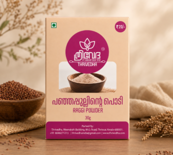 Raggi Powder – Panjapullinte Podi