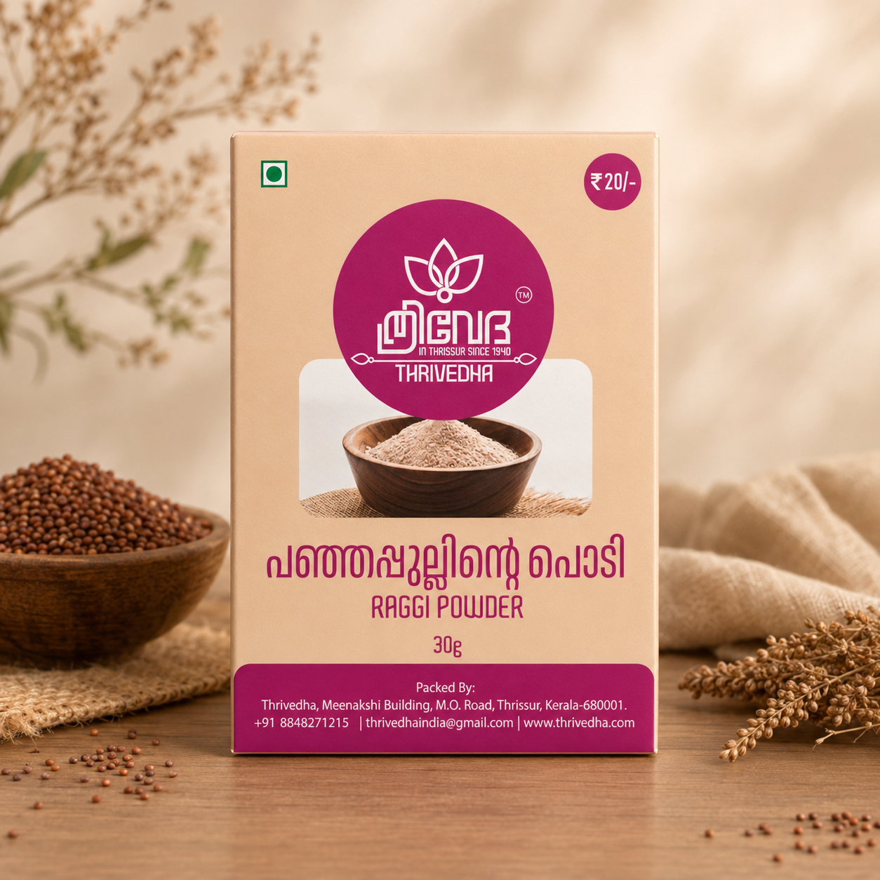 Raggi Powder - Panjapullinte Podi
