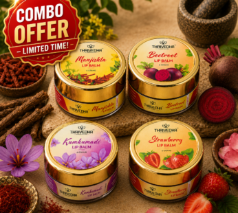 Lip Balm Combo Pack – Limited Time Offer