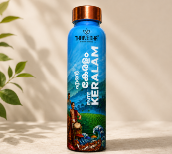 Pure Copper Bottle – Kerala Edition (1 Litre)