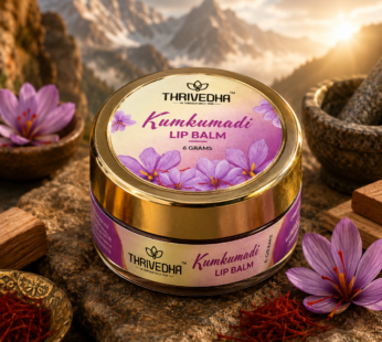 Kumkumadi Lip Balm