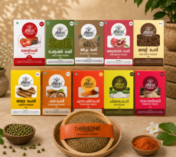 Herbal Bath & Body Care Kit