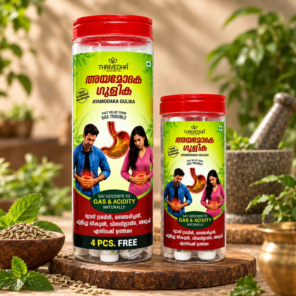 Ayamodaka Gulika - 5 Pc Combo Pack - Image 2