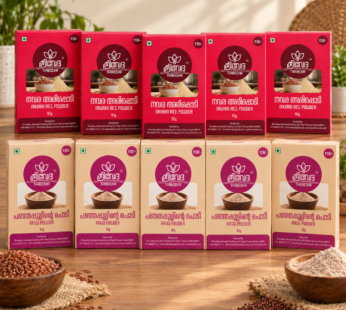 Navara & Ragi Face Pack Combo