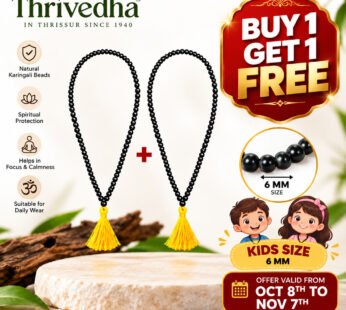 Karingali Mala – 6 MM – BUY 1 GET 1 FREE – Kids Size
