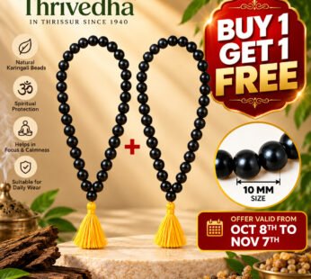 Karingali Mala – 10 MM – BUY 1 GET 1 FREE