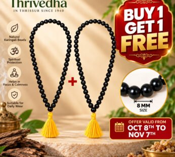 Karingali Mala – 8 MM – BUY 1 GET 1 FREE