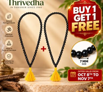 Karingali Mala – 7 MM – BUY 1 GET 1 FREE